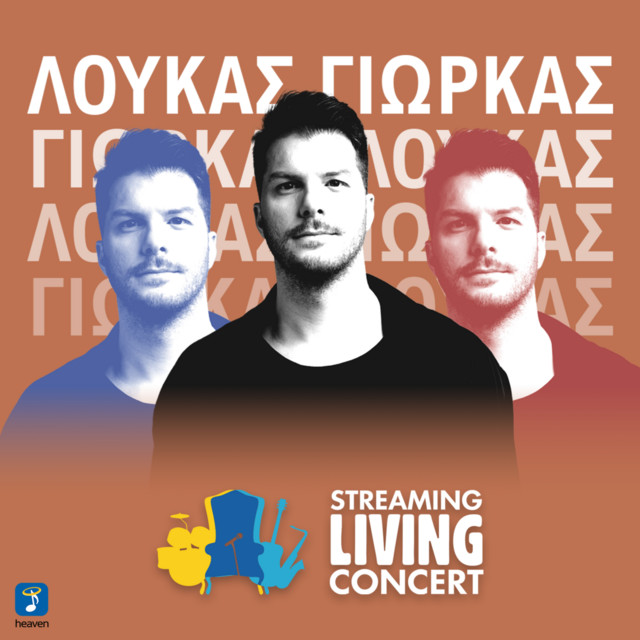 Streaming Living Concert album cover