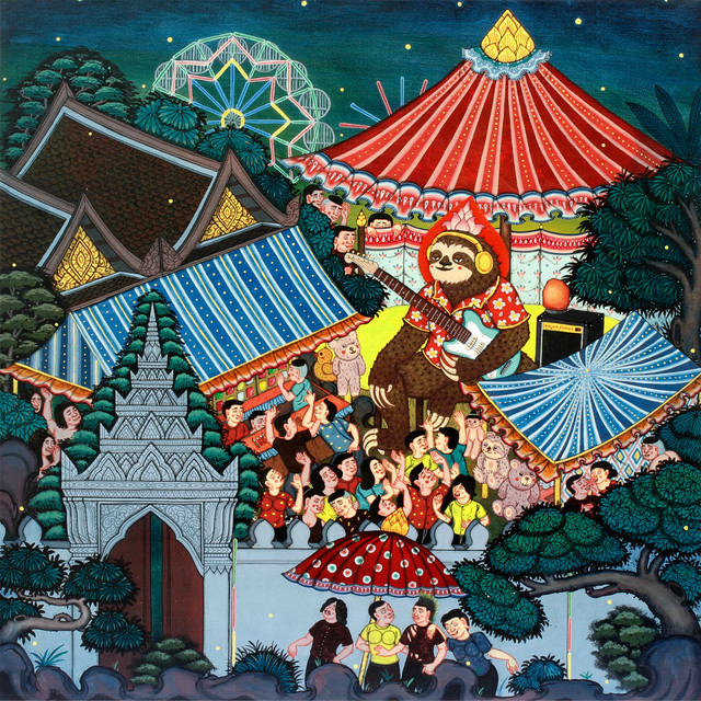 The Greng Jai Piece album cover