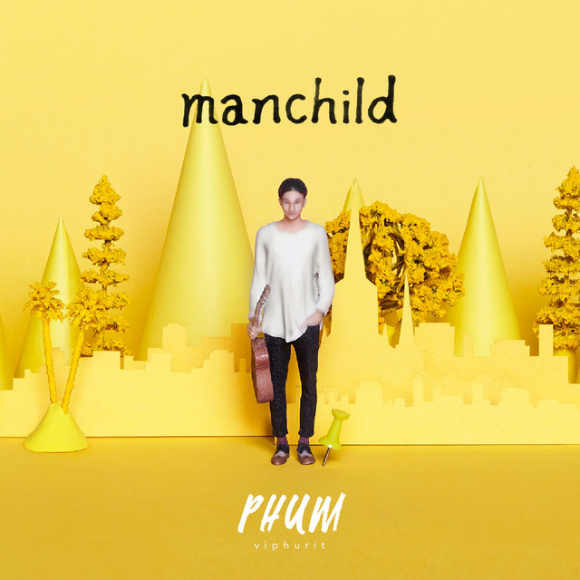 Manchild album cover