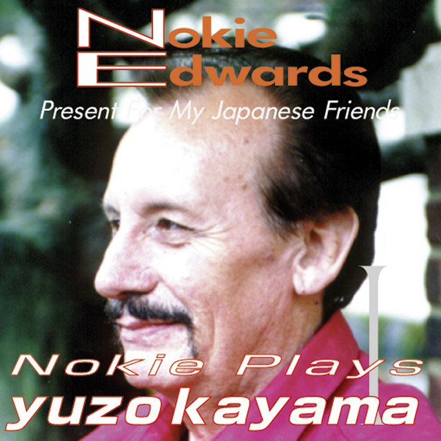 ノーキーエドワーズ plays 加山雄三 album cover