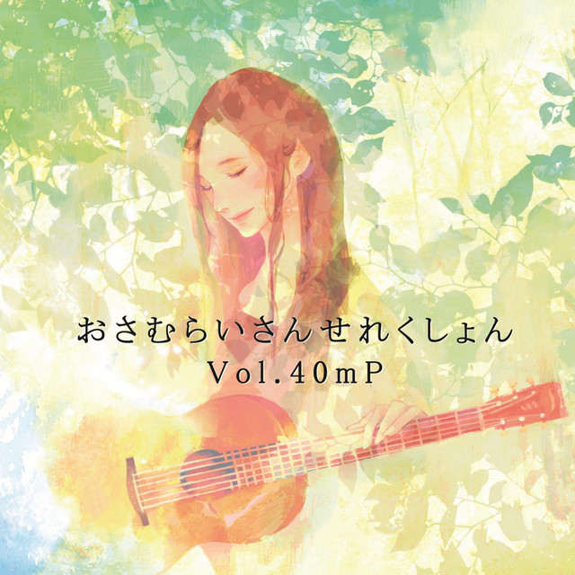 Osamuraisan Selection Vol.40mP album cover