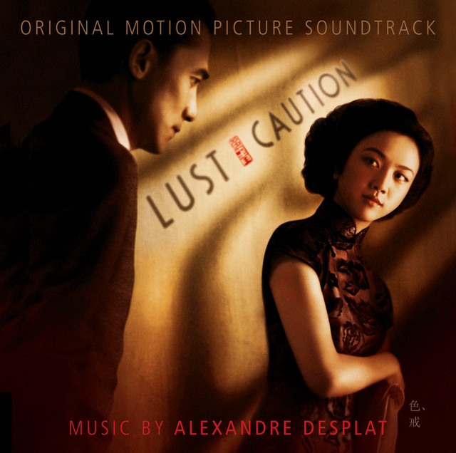 Lust, Caution album cover