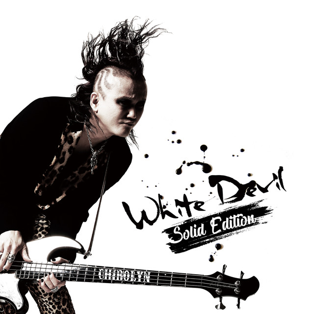 White Devil Solid Edition album cover