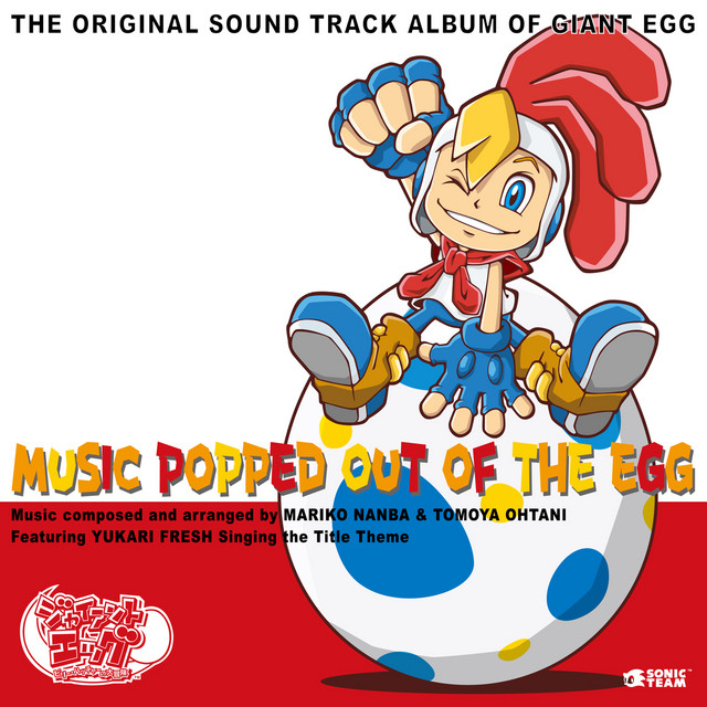 Billy Hatcher and the Giant Egg Original Soundtrack ”Music Popped Out of The Egg” album cover