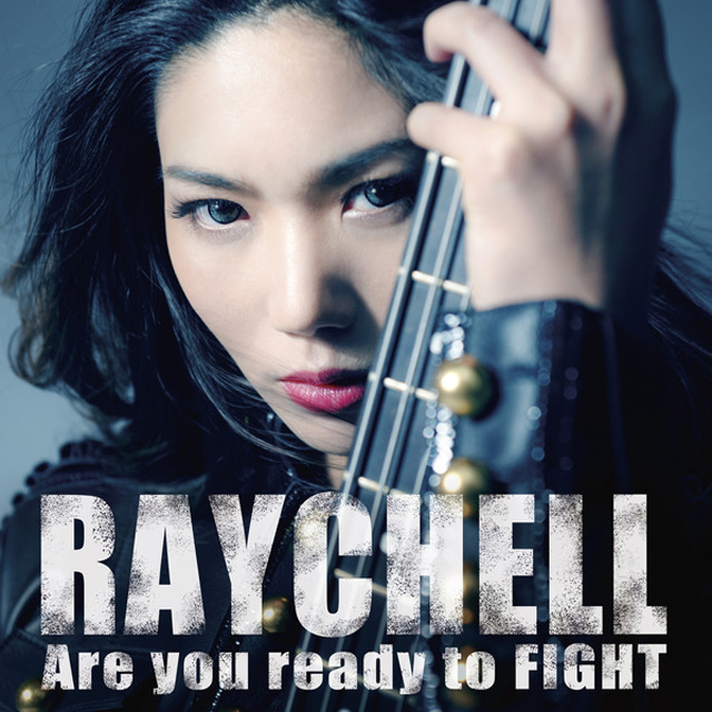 Are you ready to FIGHT album cover