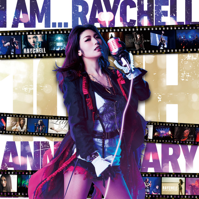 I am ... RAYCHELL ～10th Anniversary Music Collection～ (2021 Remastered Version) album cover