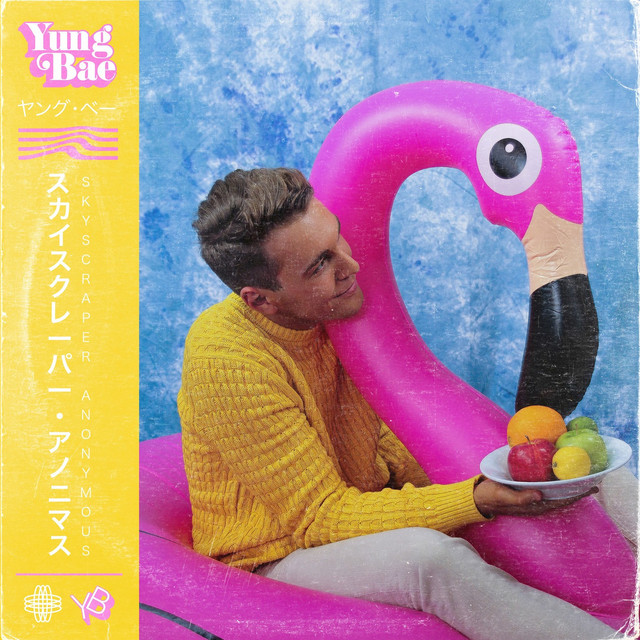 Skyscraper Anonymous album cover