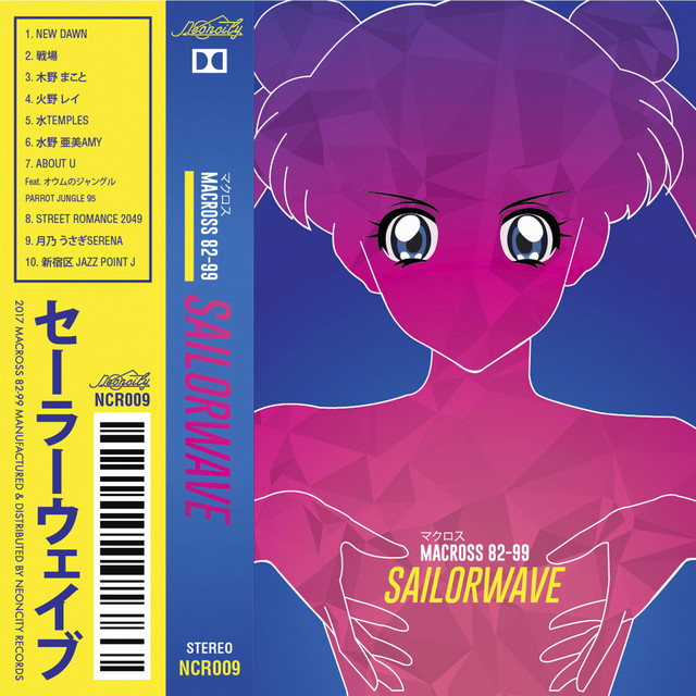 SAILORWAVE album cover
