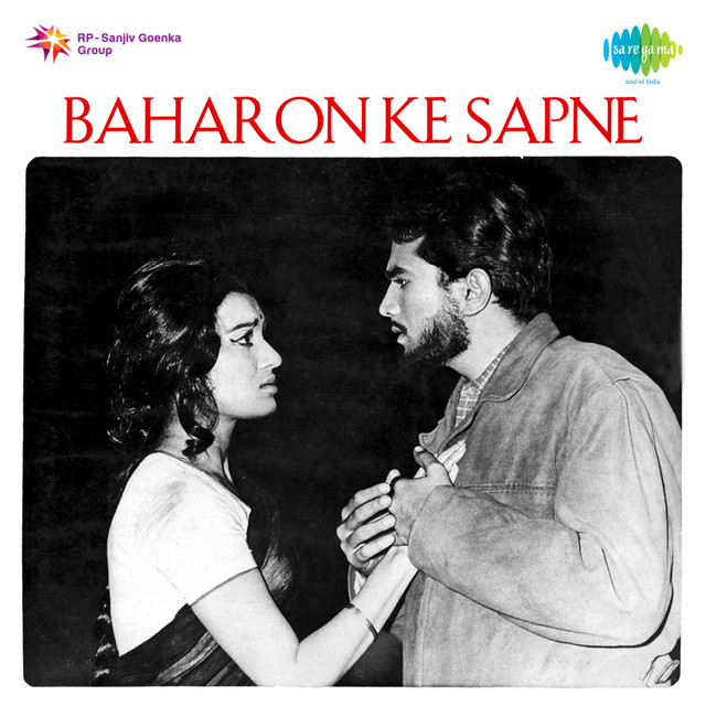 Baharon Ke Sapne (Original Motion Picture Soundtrack) album cover