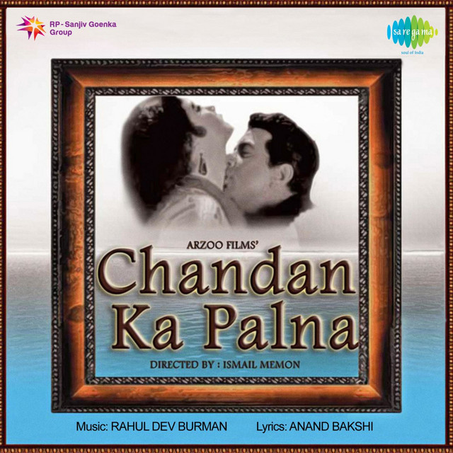 Chandan Ka Palna (Original Motion Picture Soundtrack) album cover