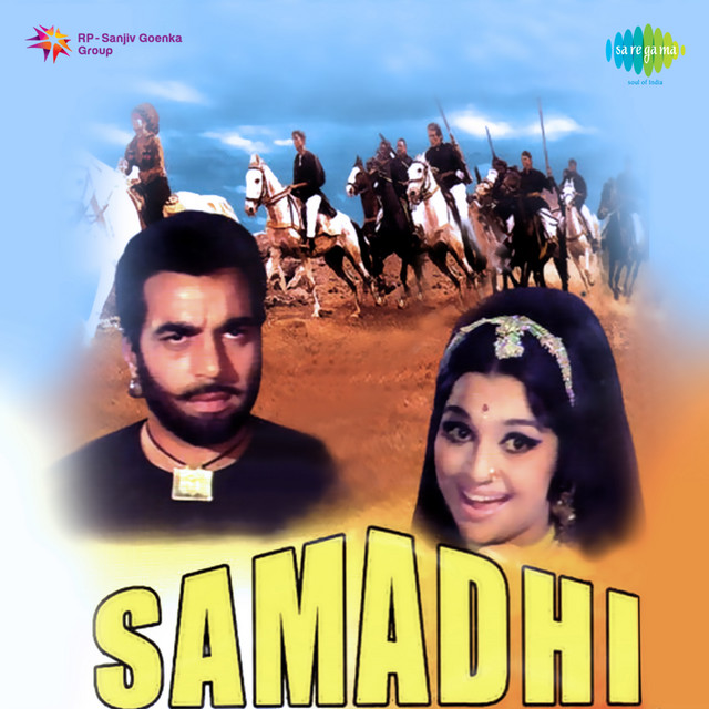 Samadhi (Original Motion Picture Soundtrack) album cover