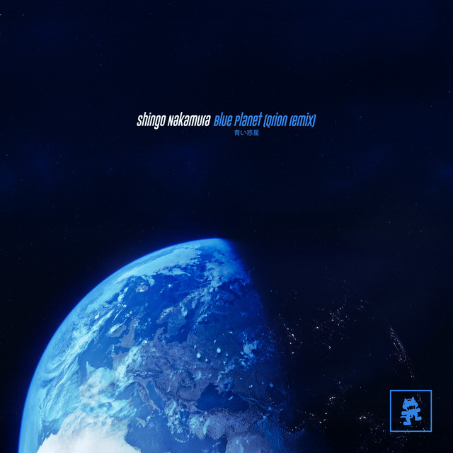 Blue Planet (Qrion Remix)