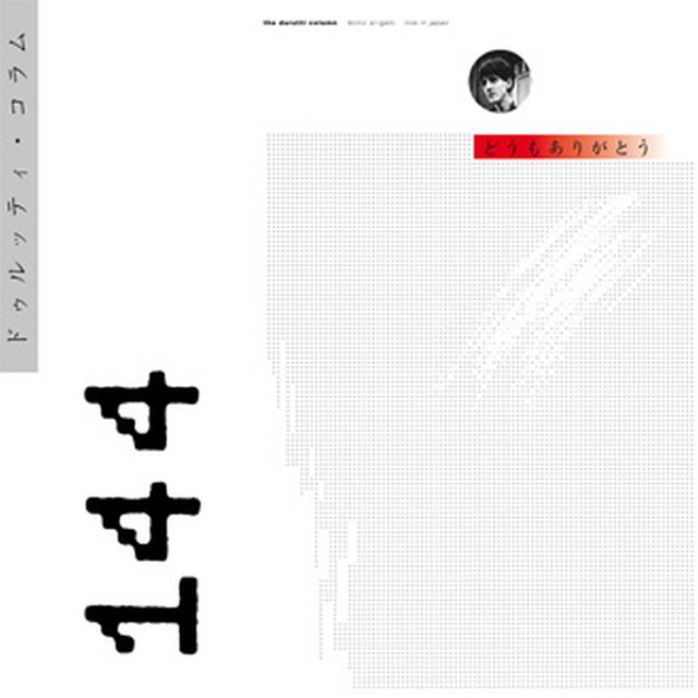 Domo Arigato album cover