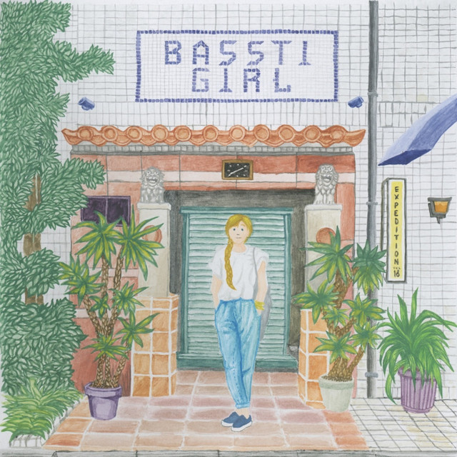 Expedition, Vol. 18 (Girl) album cover