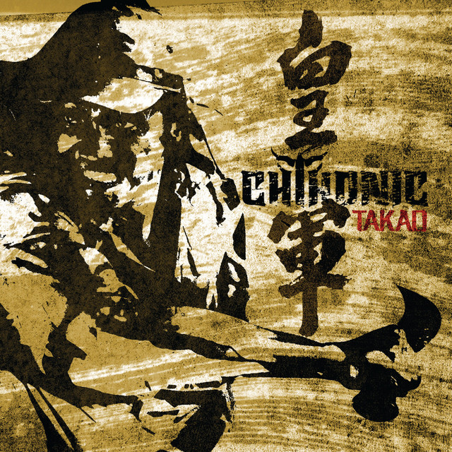 Korg TR76 Synthesizer as heard on Takao by Chthonic (2011)
