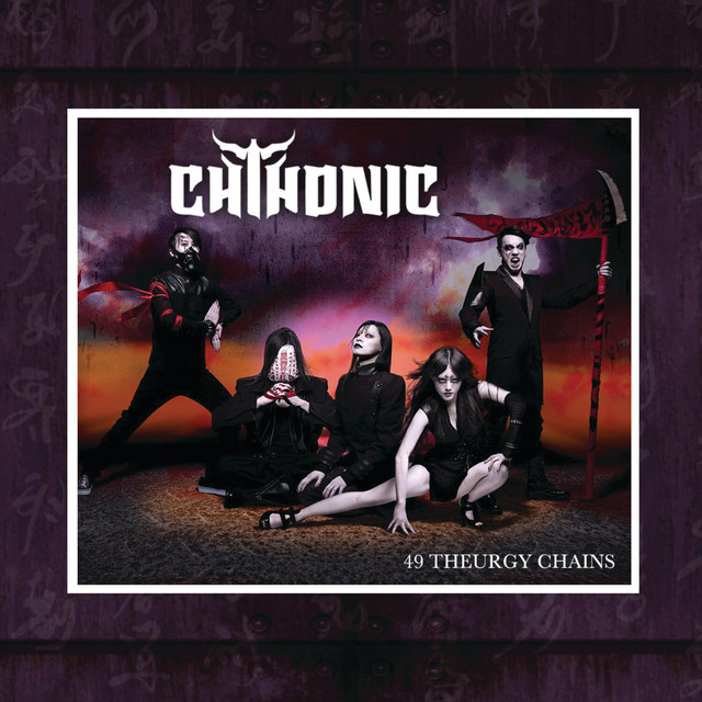 Korg TR76 Synthesizer as heard on Forty-Nine Theurgy Chains by Chthonic (2009)