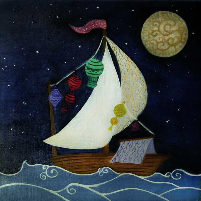 Ships album cover