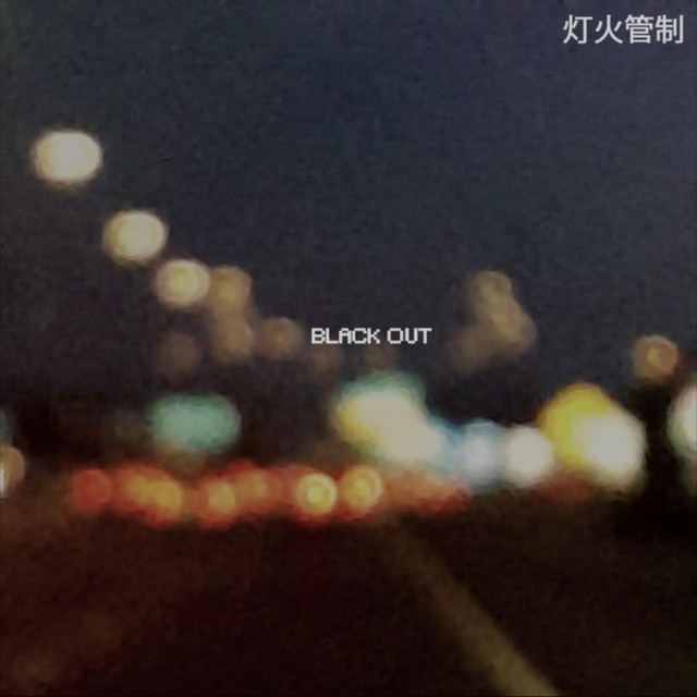 Black Out album cover