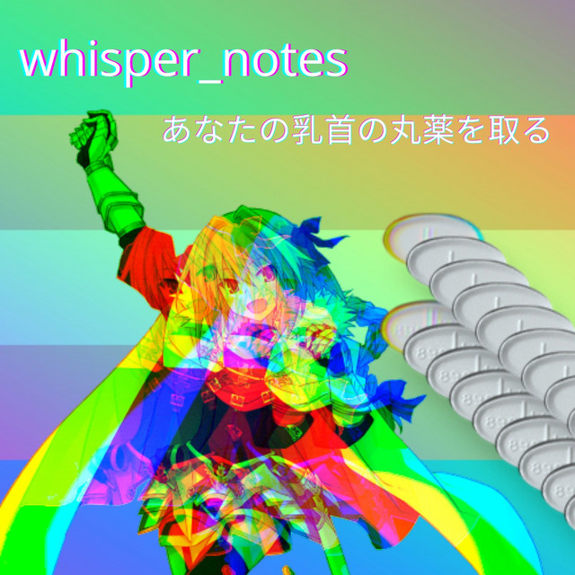 whisper_notes album cover
