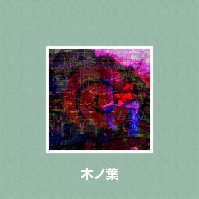 konoha album cover