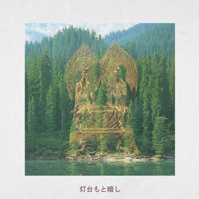 Todai Moto Kurashi album cover