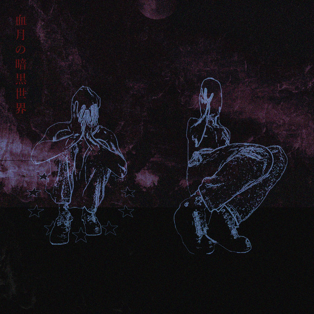 Blood Moon Underworld album cover