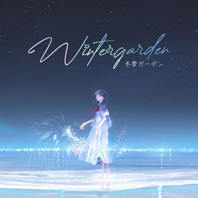 Wintergarden