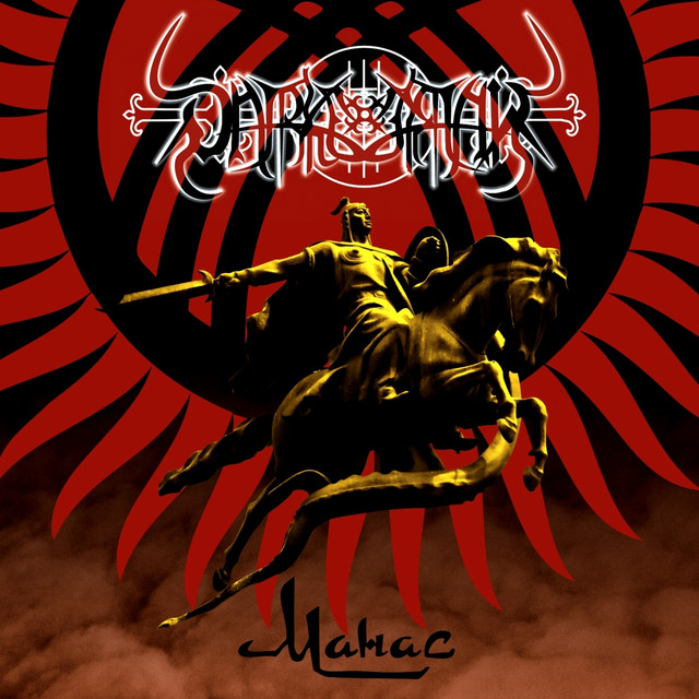 Manas album cover