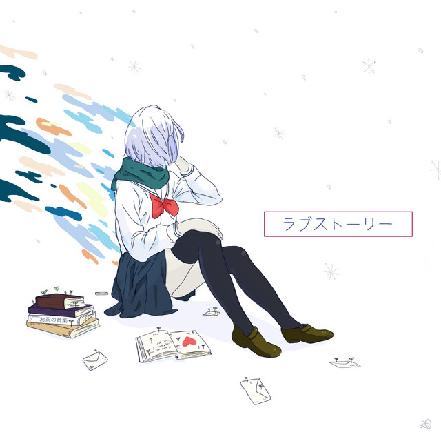 Love Story album cover