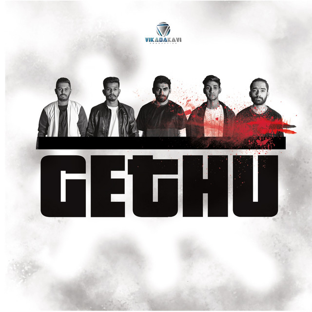 Gethu album cover