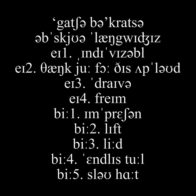 Obscure Languages album cover