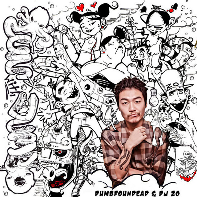 Fun With Dumb: The Early Years 2005-2008 album cover