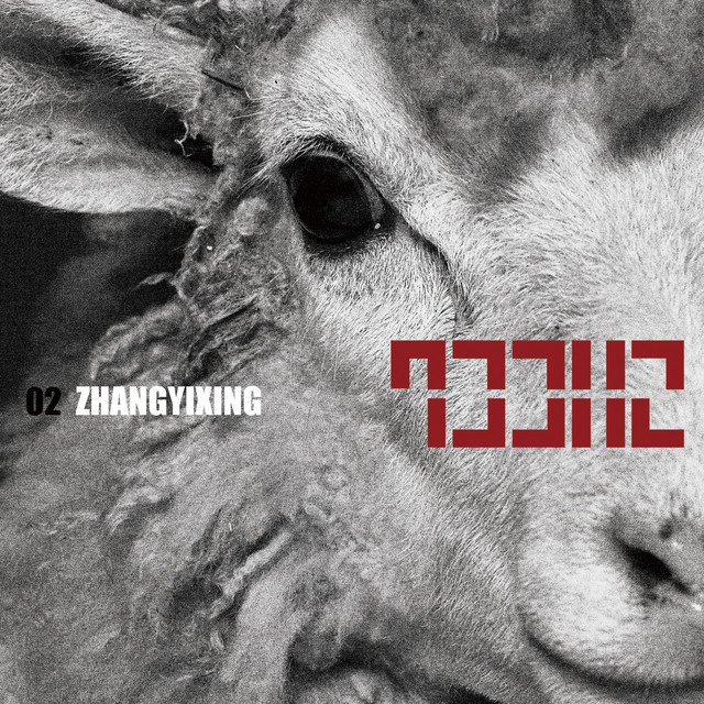 LAY 02 SHEEP album cover