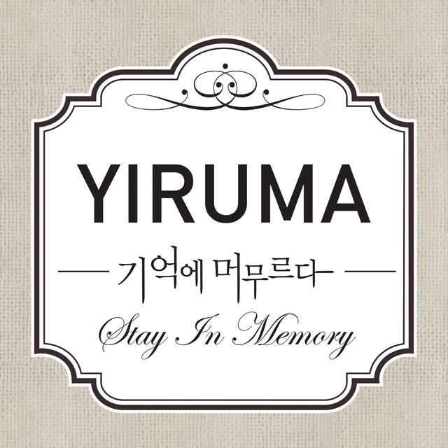 Stay in Memory album cover