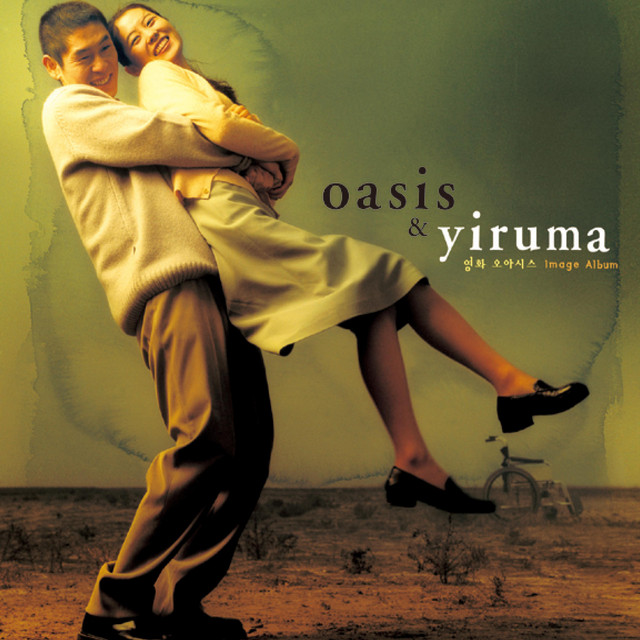 Oasis & Yiruma (The Original & the Very First Recording) album cover