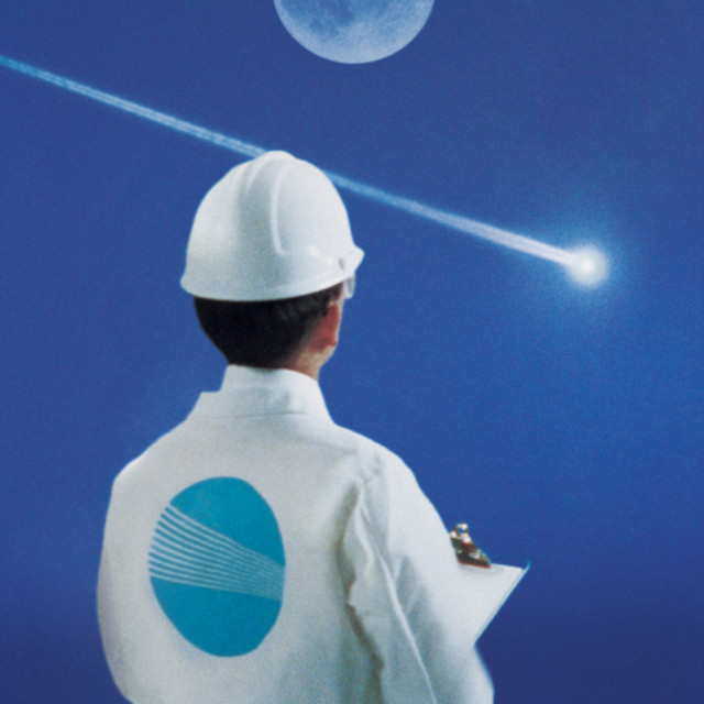 HAN album cover
