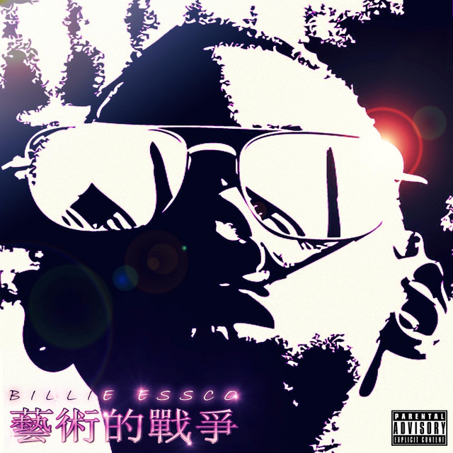 The B Word album cover