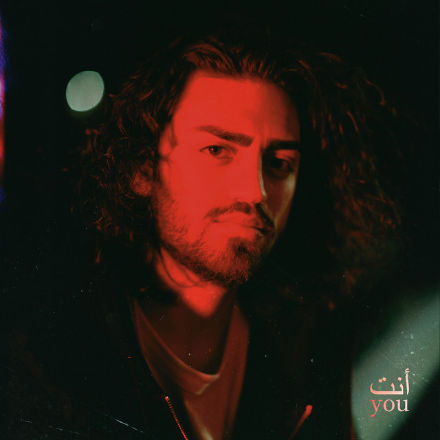 YOU album cover