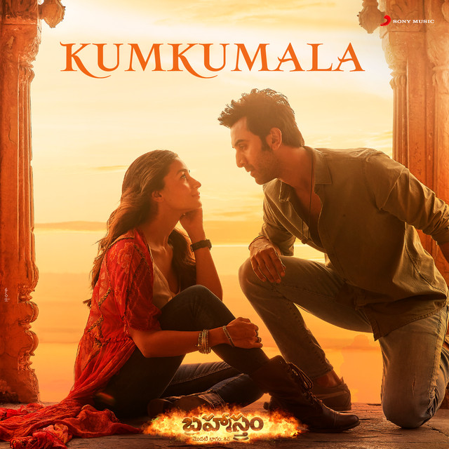 Kumkumala [From "Brahmastra (Telugu)"]