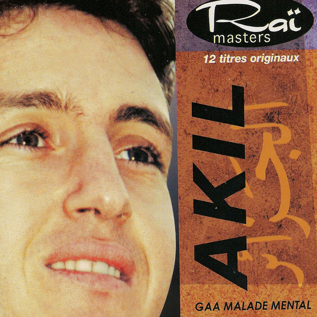 Gaa malade mental album cover