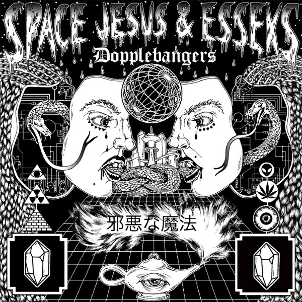 Dopplebangers album cover