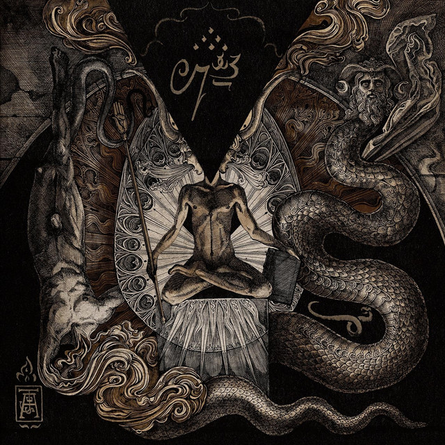 Gnosis Kardias (Of Transcension and Involution) album cover