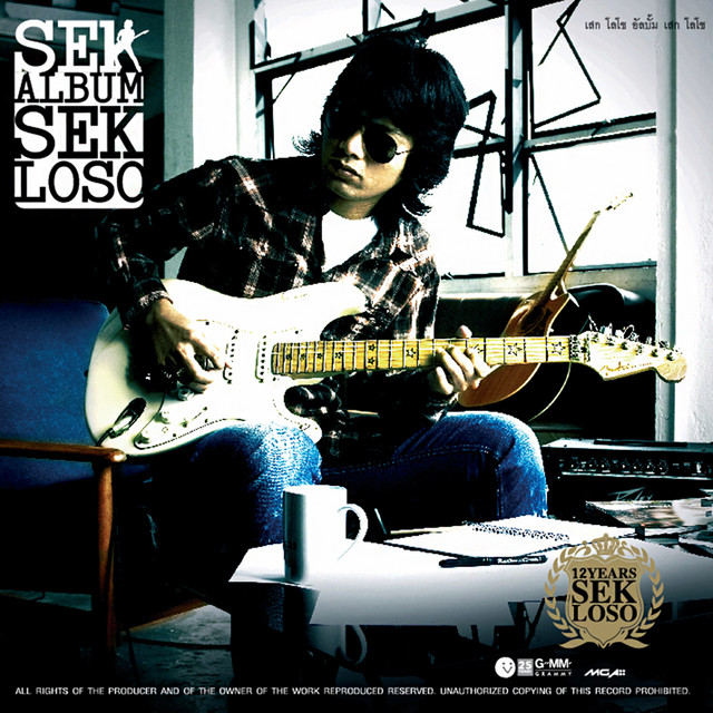 SEK LOSO album cover