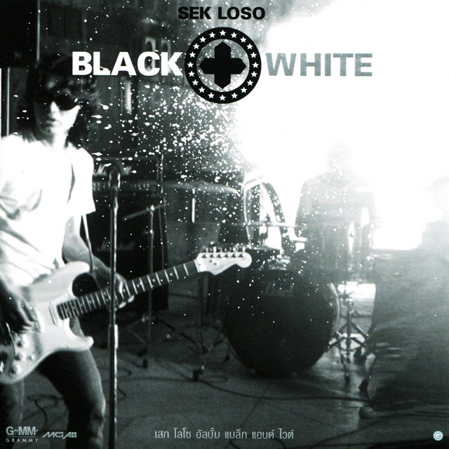Black & White album cover