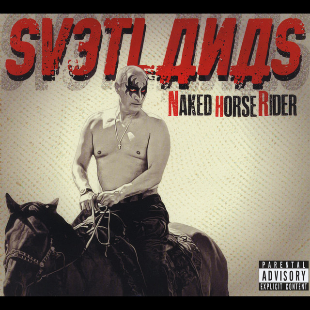 Naked Horse Rider album cover