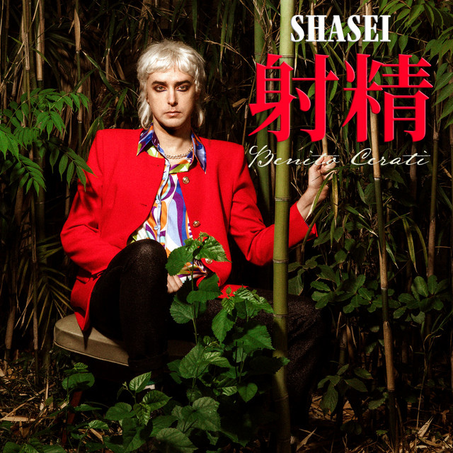 Shasei album cover