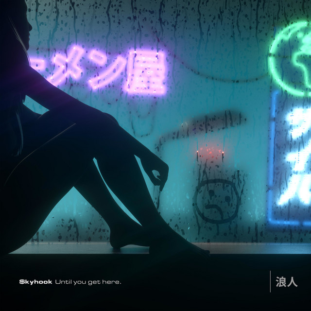Until You Get Here album cover