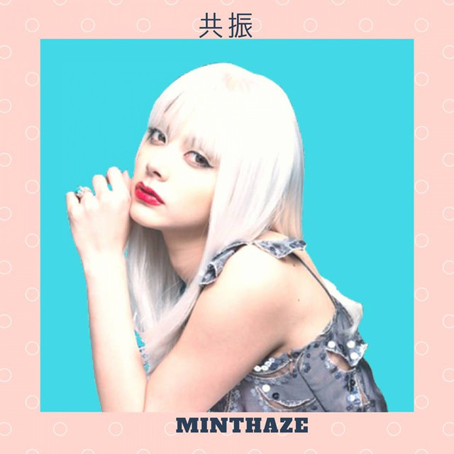 Resonance album cover