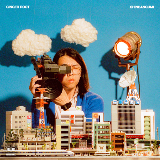 Guyatone EB-25 as heard on SHINBANGUMI by Ginger Root (2024)