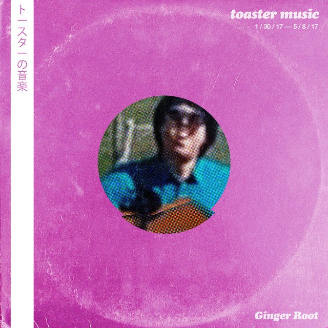 Toaster_music album cover